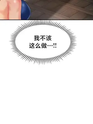 第十七子 1-50話[完結]_014005