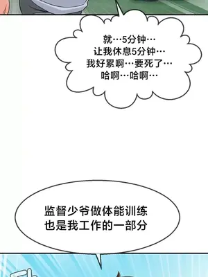 第十七子 1-50話[完結]_014009