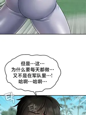 第十七子 1-50話[完結]_014010