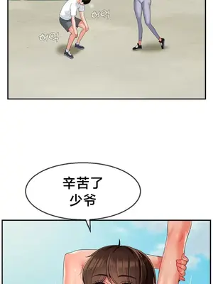 第十七子 1-50話[完結]_014012