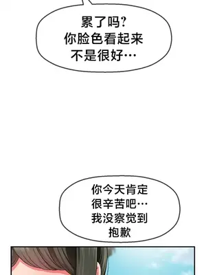 第十七子 1-50話[完結]_014016