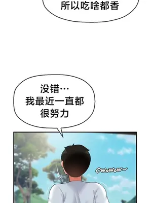 第十七子 1-50話[完結]_014018