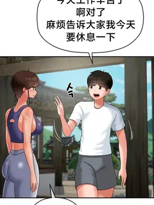 第十七子 1-50話[完結]_014019