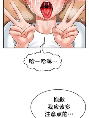 第十七子 1-50話[完結]_014024