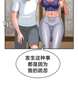 第十七子 1-50話[完結]_014026