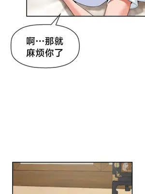 第十七子 1-50話[完結]_014028