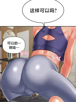 第十七子 1-50話[完結]_014030