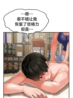 第十七子 1-50話[完結]_014031