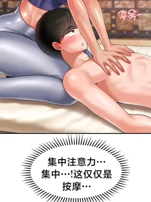 第十七子 1-50話[完結]_014035