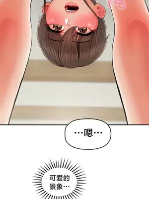 第十七子 1-50話[完結]_014036