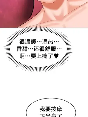 第十七子 1-50話[完結]_014038