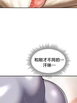 第十七子 1-50話[完結]_014039