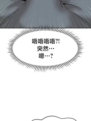 第十七子 1-50話[完結]_014041