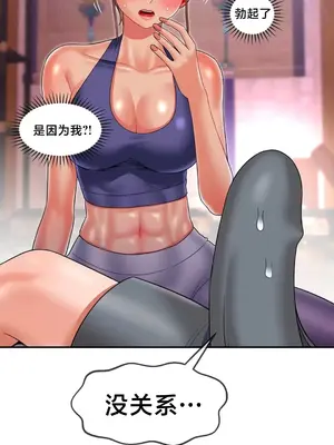 第十七子 1-50話[完結]_014044