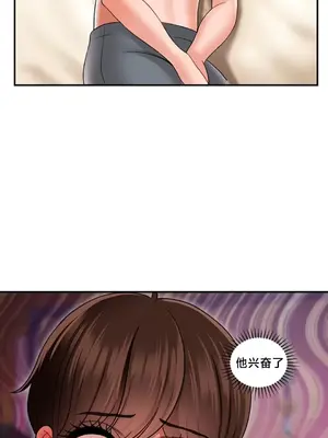 第十七子 1-50話[完結]_014045