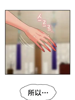 第十七子 1-50話[完結]_014046