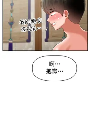 第十七子 1-50話[完結]_015008