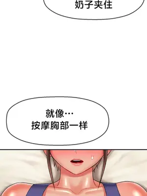 第十七子 1-50話[完結]_015015