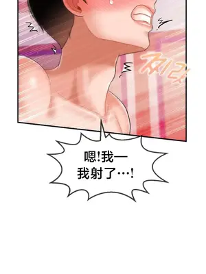 第十七子 1-50話[完結]_015017