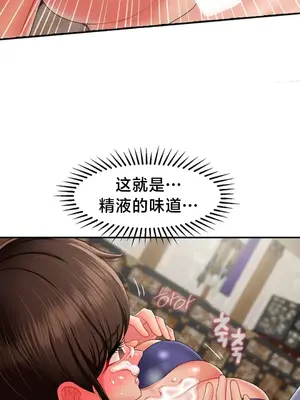 第十七子 1-50話[完結]_015018