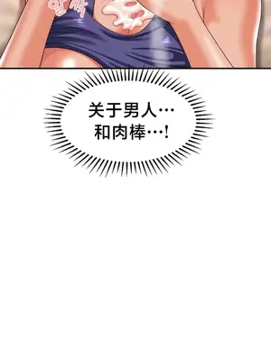 第十七子 1-50話[完結]_015020