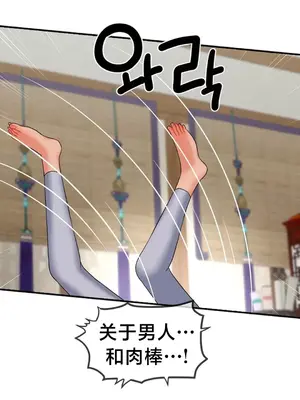 第十七子 1-50話[完結]_015021