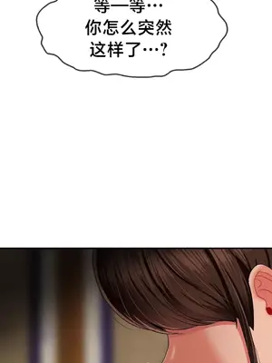 第十七子 1-50話[完結]_015022