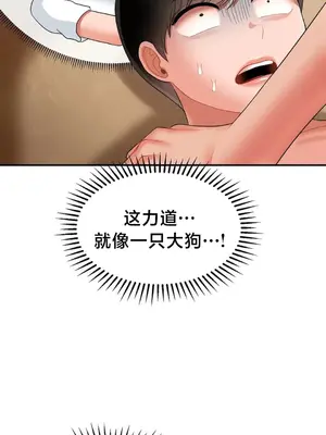 第十七子 1-50話[完結]_015025