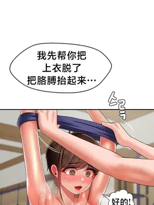 第十七子 1-50話[完結]_015027