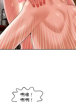 第十七子 1-50話[完結]_015033