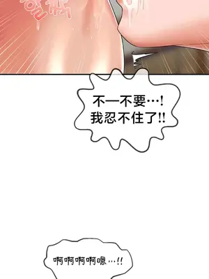 第十七子 1-50話[完結]_015034