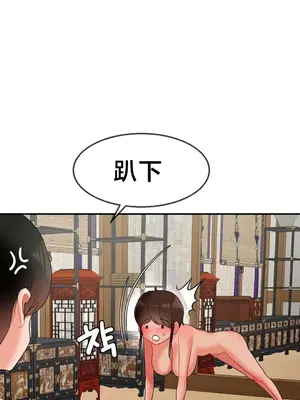 第十七子 1-50話[完結]_015036