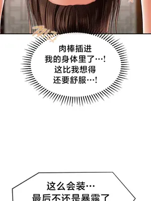 第十七子 1-50話[完結]_015042