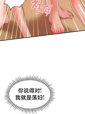 第十七子 1-50話[完結]_015043