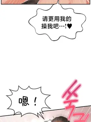 第十七子 1-50話[完結]_015045