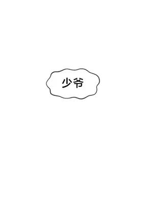 第十七子 1-50話[完結]_015048