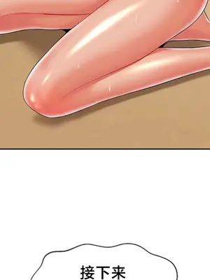 第十七子 1-50話[完結]_015049