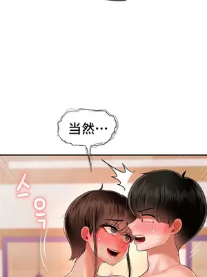 第十七子 1-50話[完結]_016003