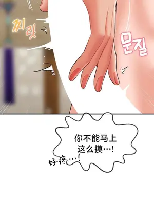 第十七子 1-50話[完結]_016005