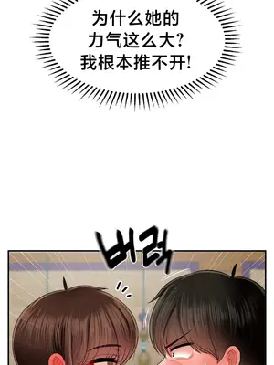 第十七子 1-50話[完結]_016006