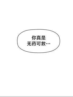 第十七子 1-50話[完結]_016012