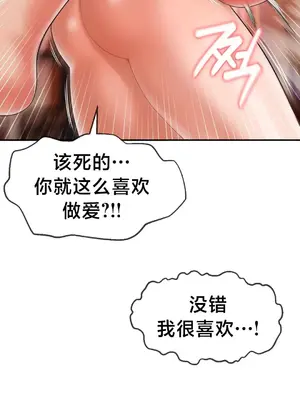 第十七子 1-50話[完結]_016016