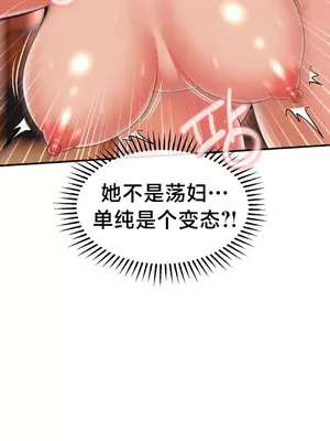 第十七子 1-50話[完結]_016018