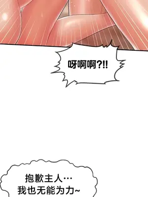 第十七子 1-50話[完結]_016024