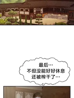第十七子 1-50話[完結]_016035