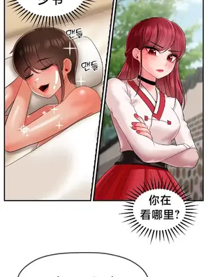 第十七子 1-50話[完結]_016037