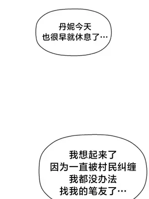 第十七子 1-50話[完結]_016038