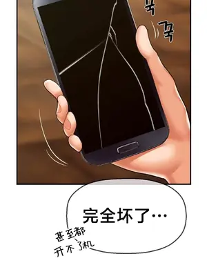 第十七子 1-50話[完結]_016039
