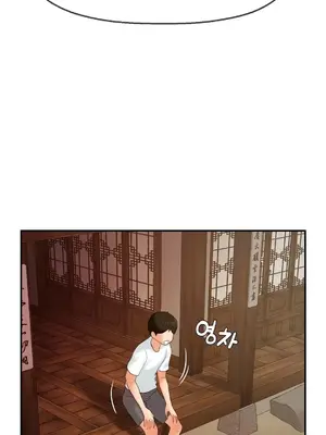 第十七子 1-50話[完結]_016040