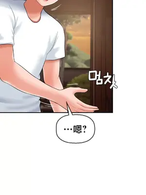 第十七子 1-50話[完結]_016041